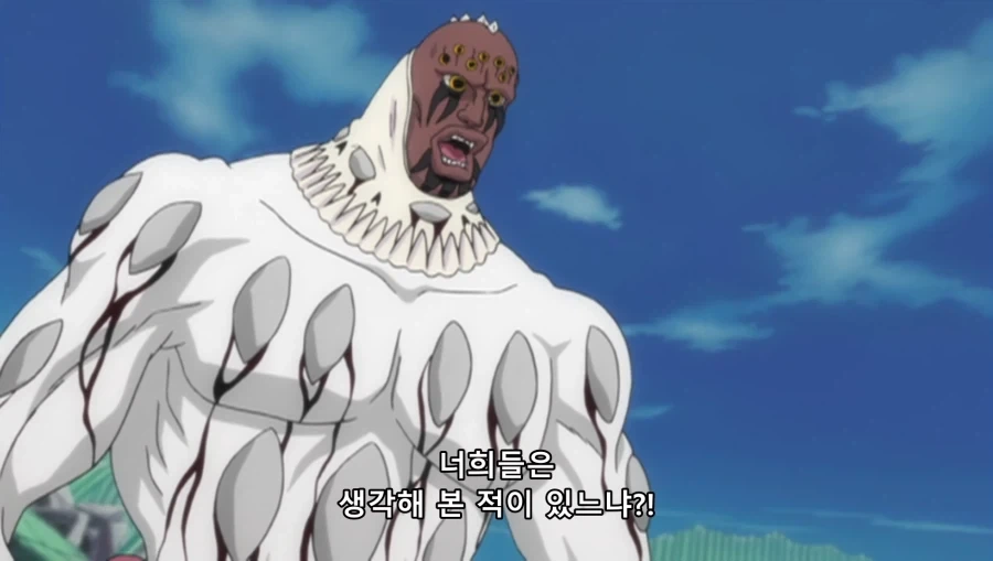 만화 526 페이지 | ToonTap 이미지 4