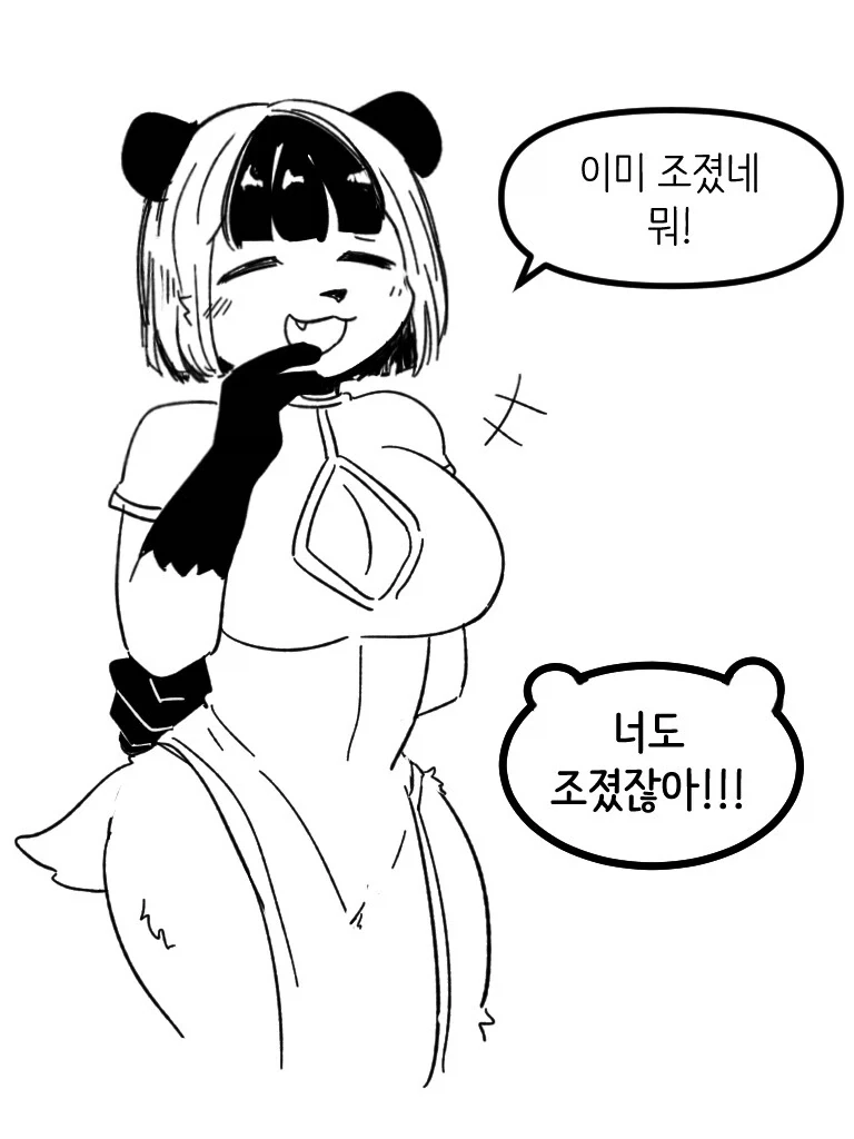 북극곰이 복수하는 만화_6.webp