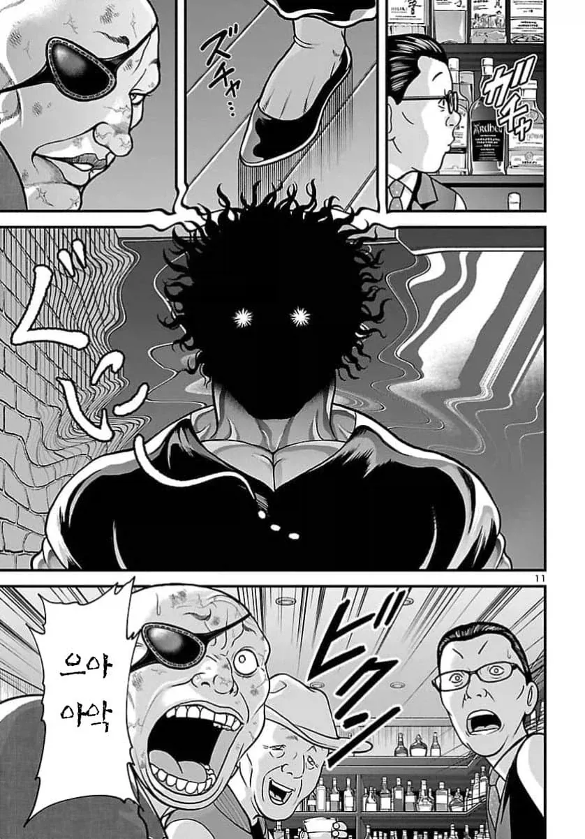 만화 759 페이지 | ToonTap 이미지 9