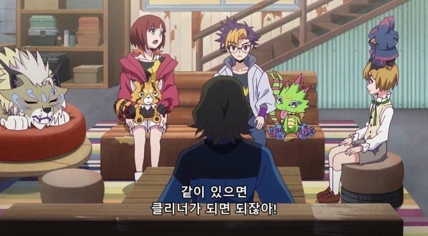 만화 509 페이지 | ToonTap 이미지 2