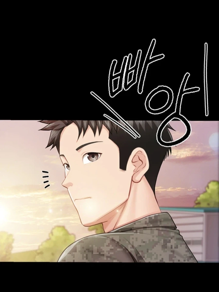 여자 대대장과 드라이브하는.manwha_1.webp