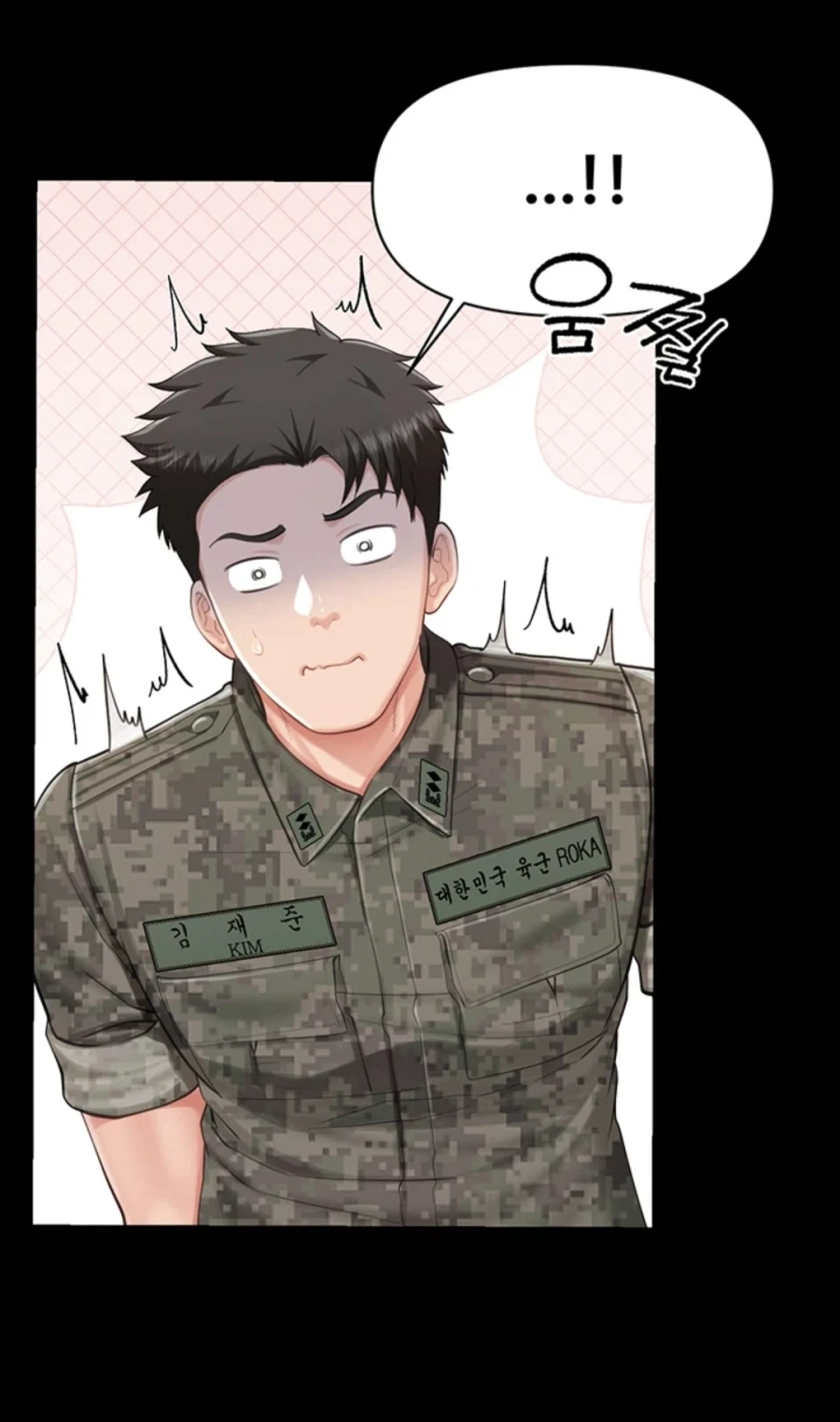 여자 대대장과 드라이브하는.manwha_3.webp