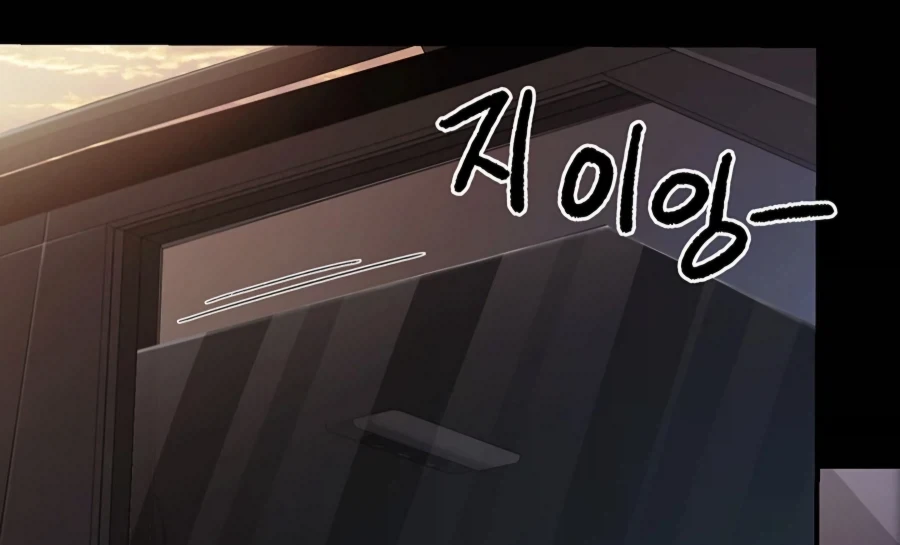 여자 대대장과 드라이브하는.manwha_5.webp
