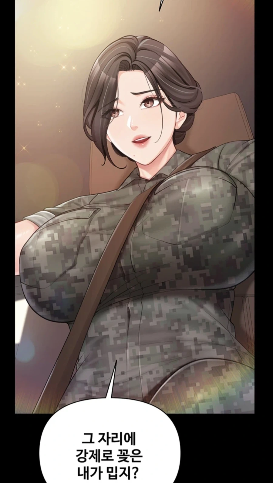 여자 대대장과 드라이브하는.manwha_12.webp