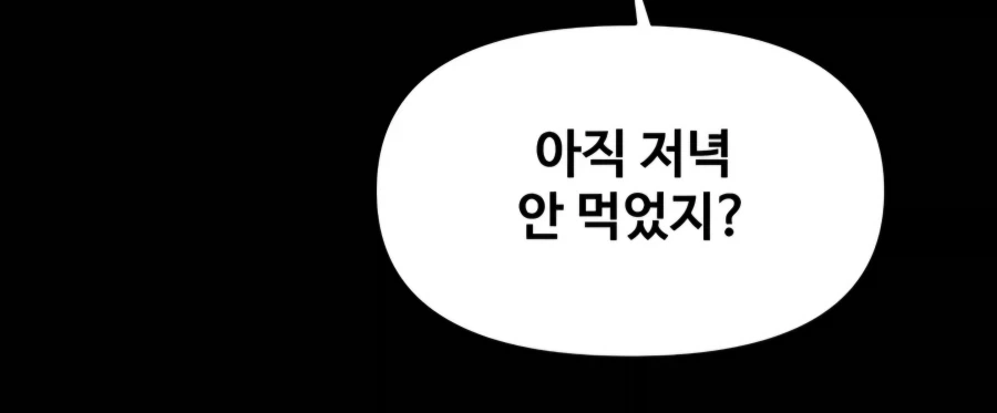 여자 대대장과 드라이브하는.manwha_15.webp