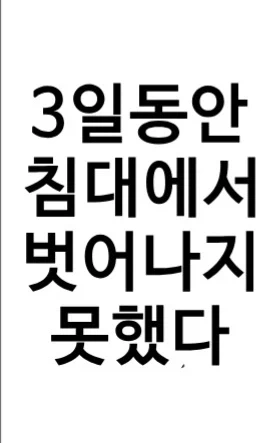 쇼타 : 누나같은건 더이상 싫어!!!_2.webp