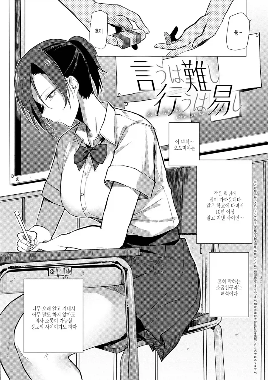 만화 544 페이지 | ToonTap 이미지 7
