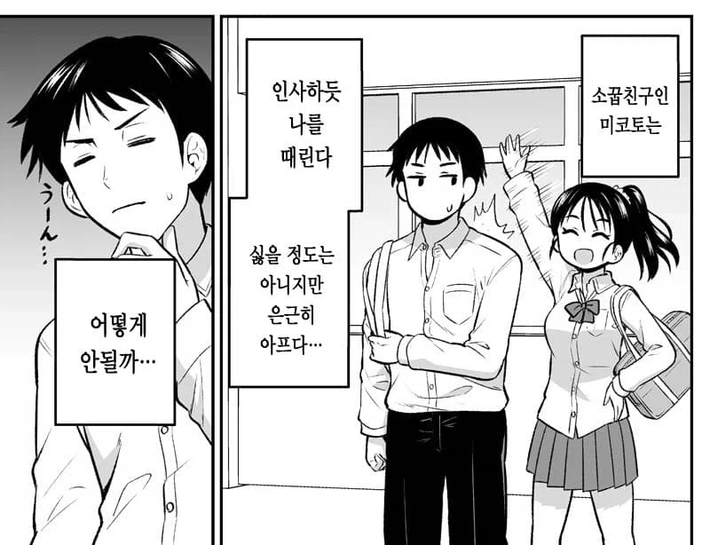 클래식 만화 - 이미지 2