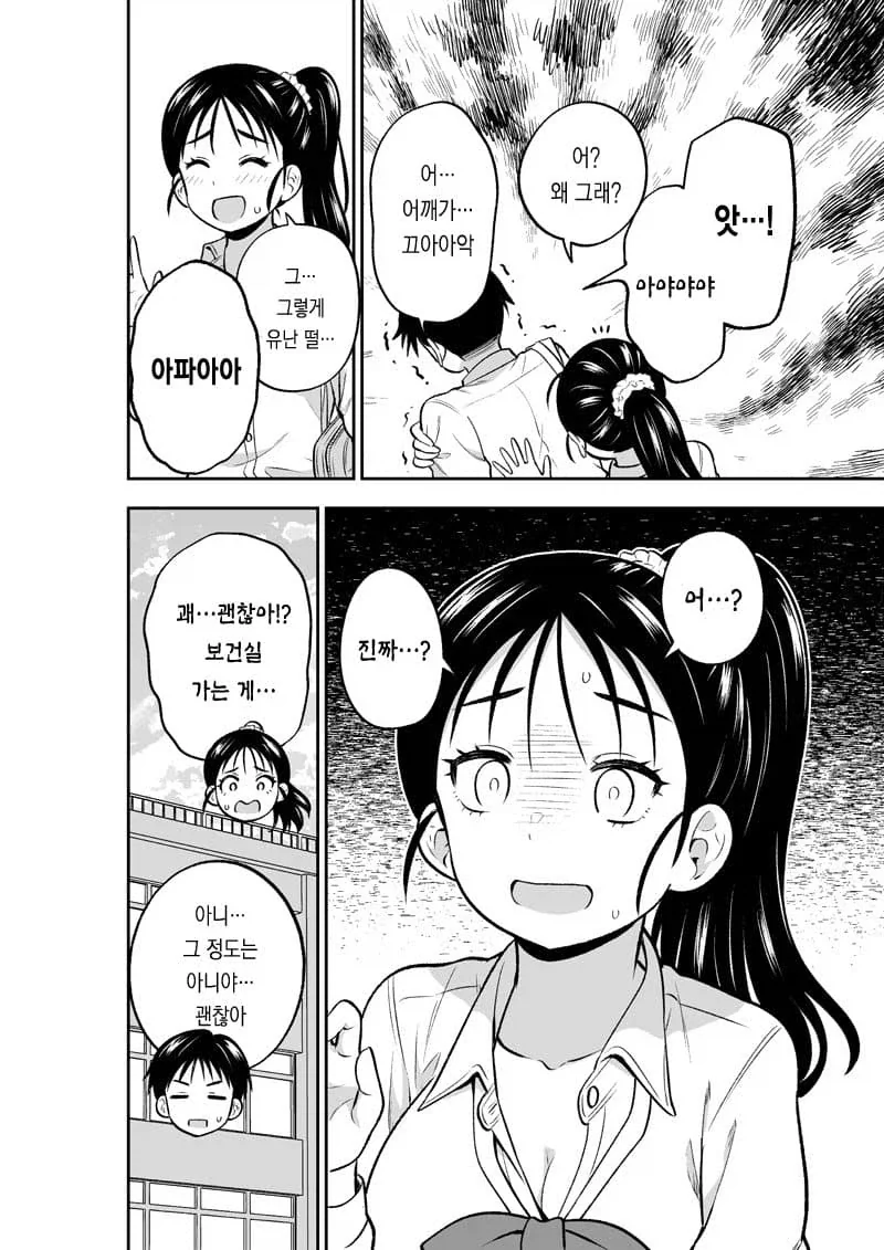 클래식 만화 - 이미지 3