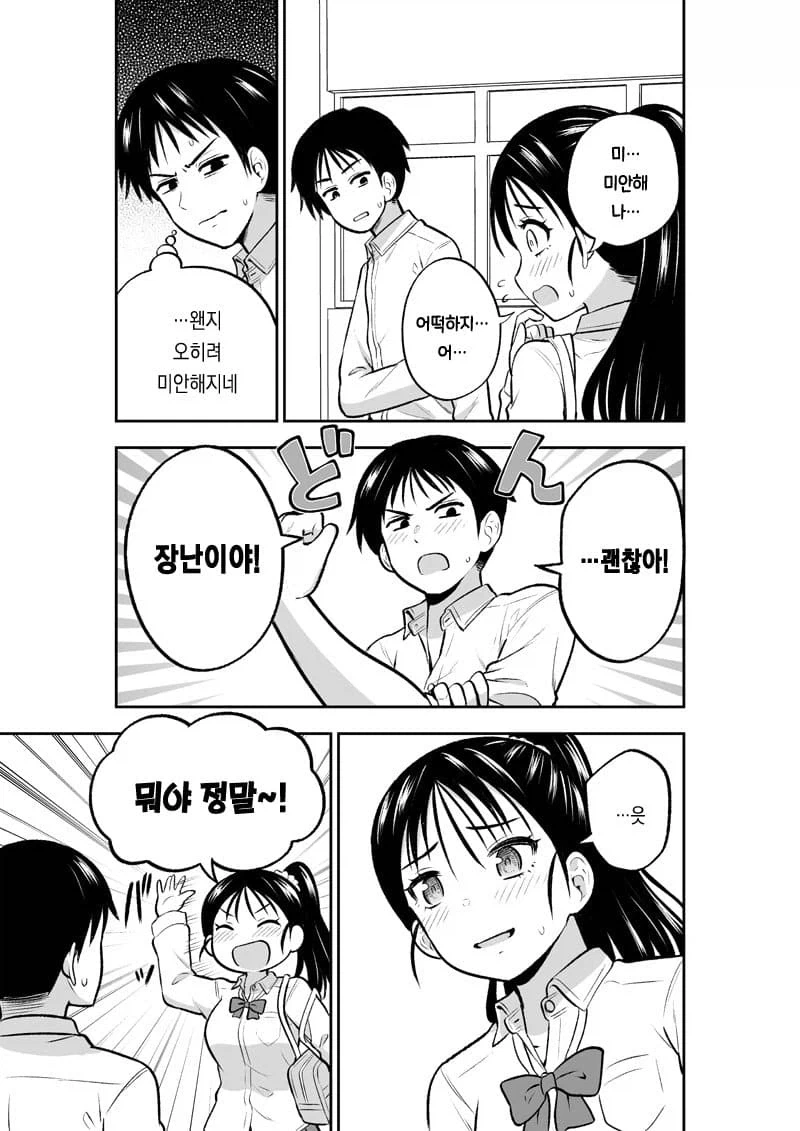 클래식 만화 - 이미지 4