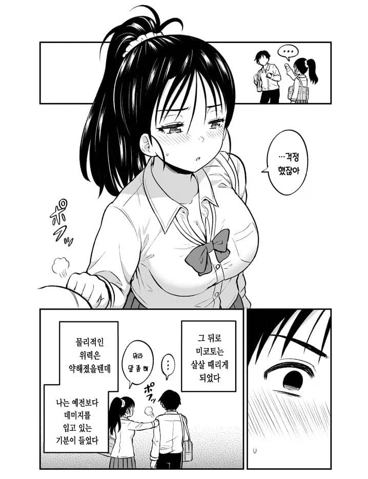 클래식 만화 - 이미지 5