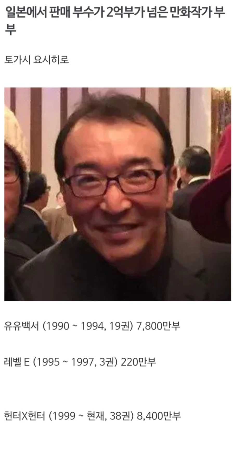 만화 500 페이지 | ToonTap 이미지 2