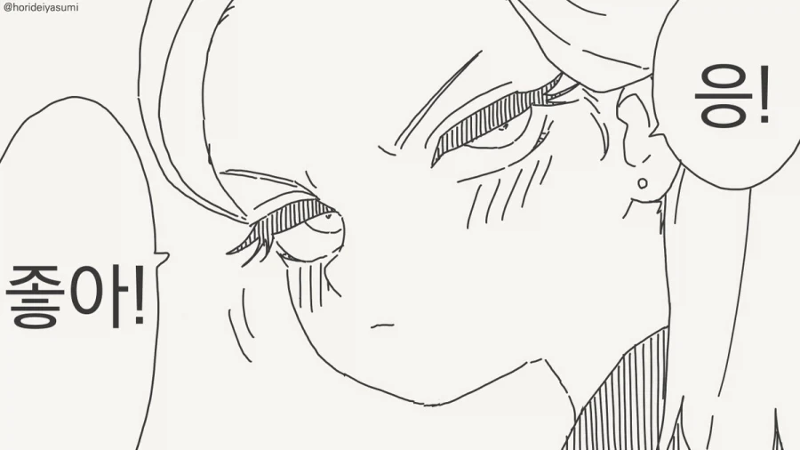 사실은 오래전부터 당신같은 남자를 기다려왔다우.manhwa_4.webp