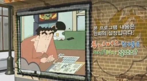만화 450 페이지 | ToonTap 이미지 14
