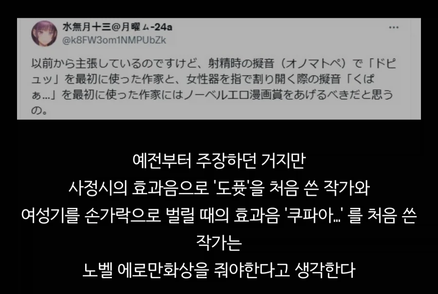 상줘야 할 에로 만화 작가_1.webp