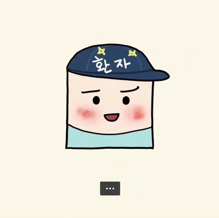 어느 피부과가 피부질환을 안 보게 된 이유.manga - 이미지 8