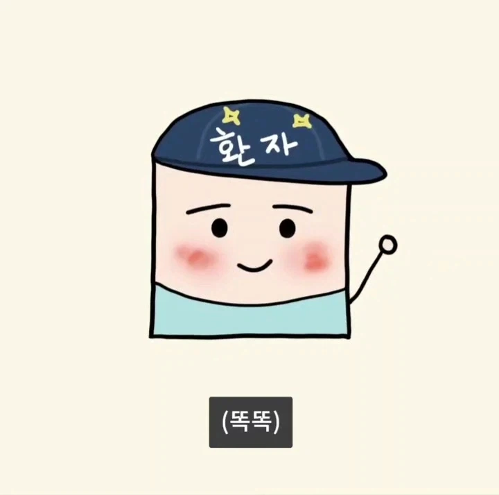 어느 피부과가 피부질환을 안 보게 된 이유.manga - 이미지 9