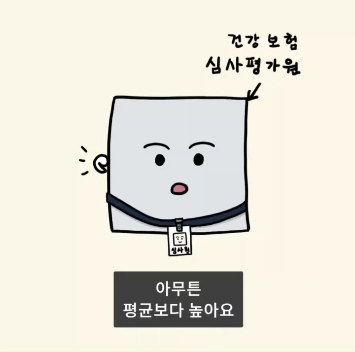 어느 피부과가 피부질환을 안 보게 된 이유.manga - 이미지 24