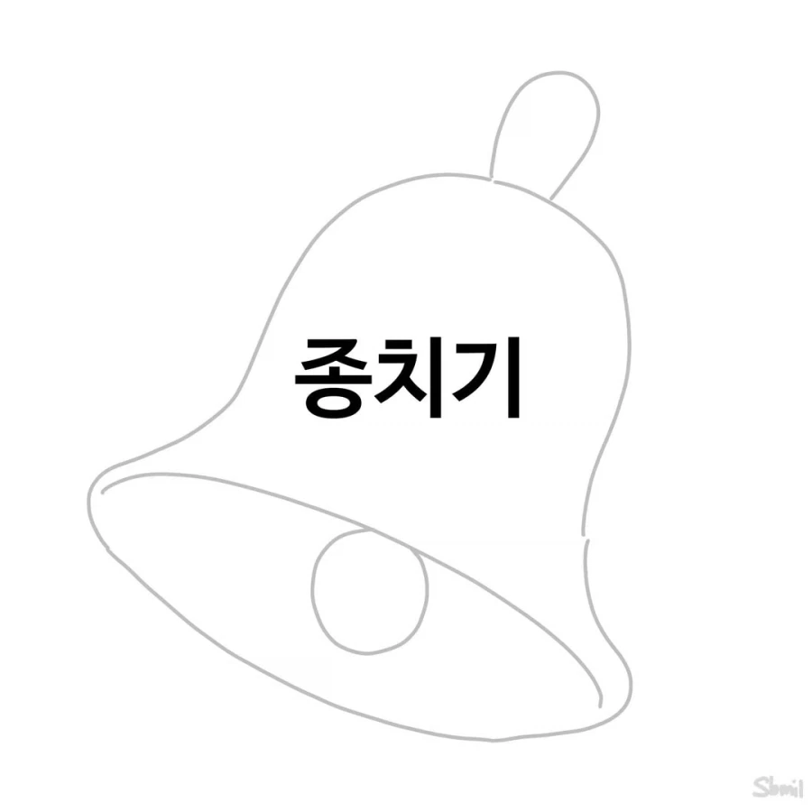 만화 621 페이지 | ToonTap 이미지 10