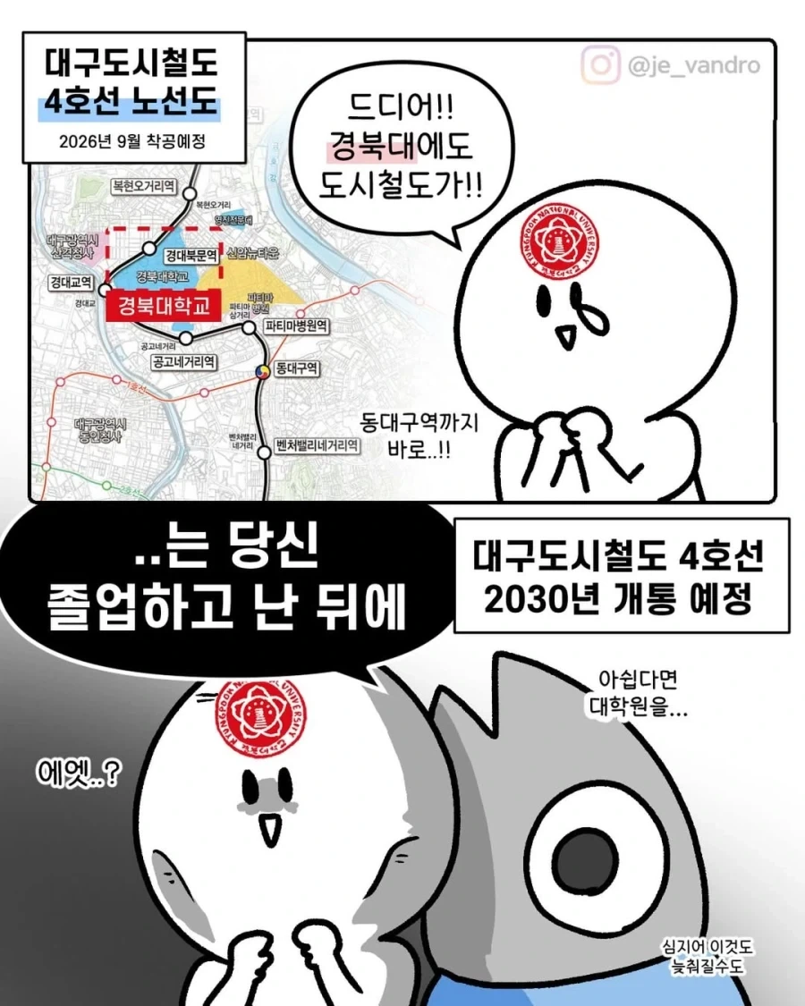 만화 515 페이지 | ToonTap 이미지 7