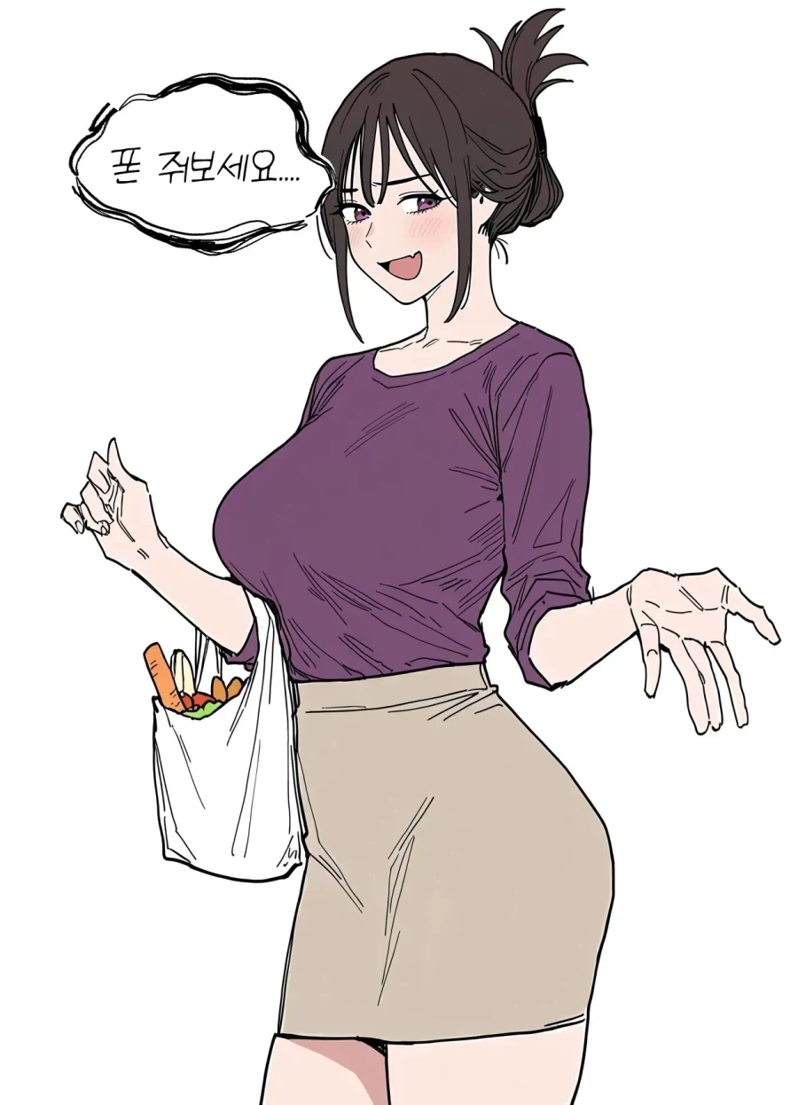 유부녀가 장보고오는 길에 헌팅당하는 만화 - 이미지 4
