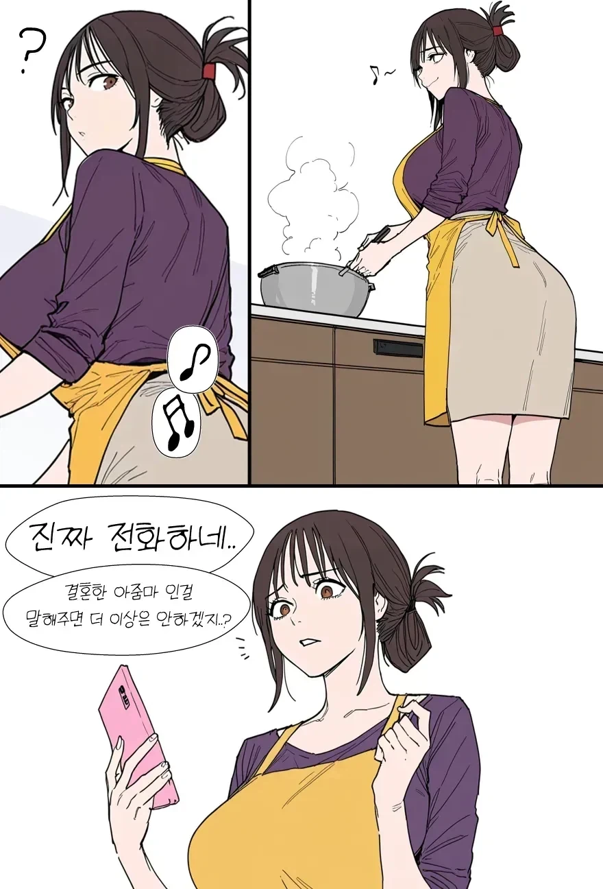 유부녀가 장보고오는 길에 헌팅당하는 만화 - 이미지 8