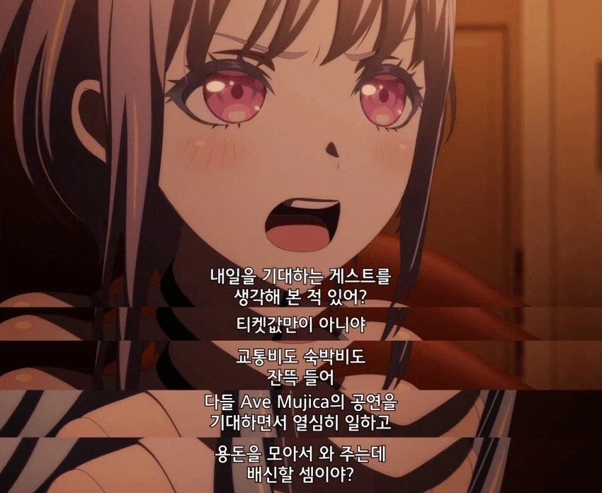 만화 521 페이지 | ToonTap 이미지 2