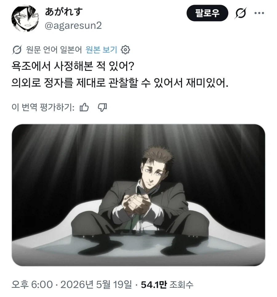 만화 750 페이지 | ToonTap 이미지 3