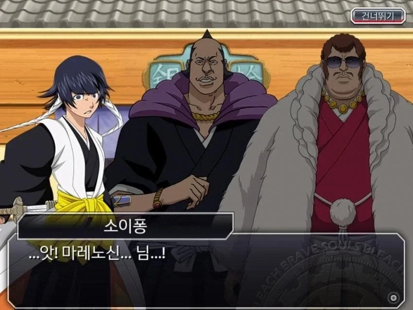 만화 606 페이지 | ToonTap 이미지 12