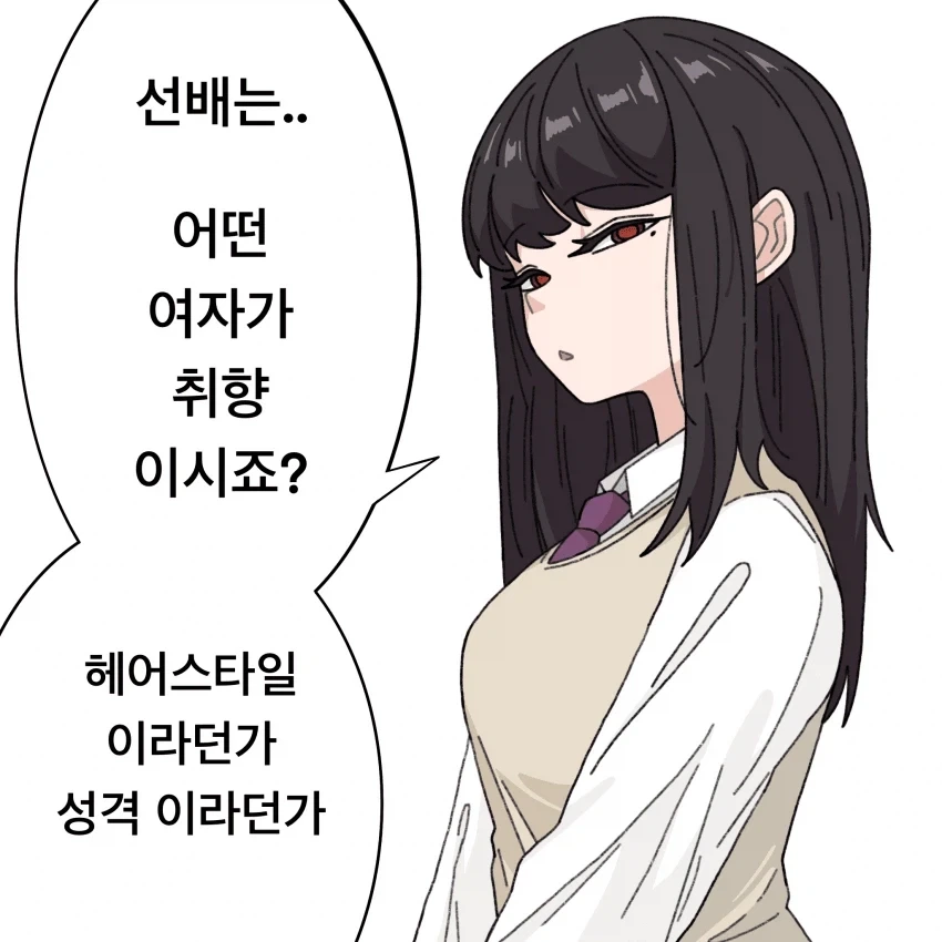 만화 706 페이지 | ToonTap 대표 이미지
