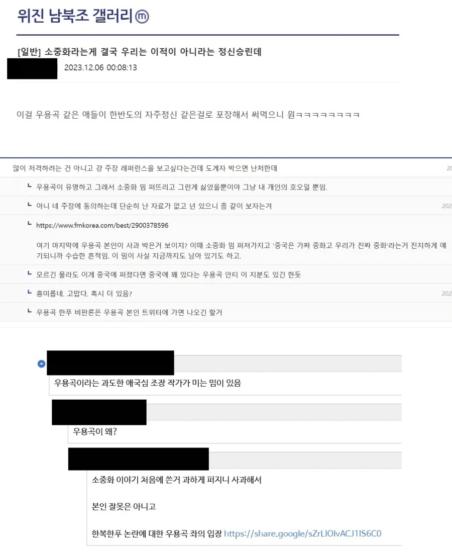 조선엘프 작가 : 나의 만화는 재미없어도 된다.jpg_2.webp