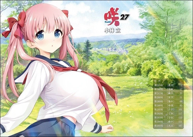 만화 576 페이지 | ToonTap 이미지 8