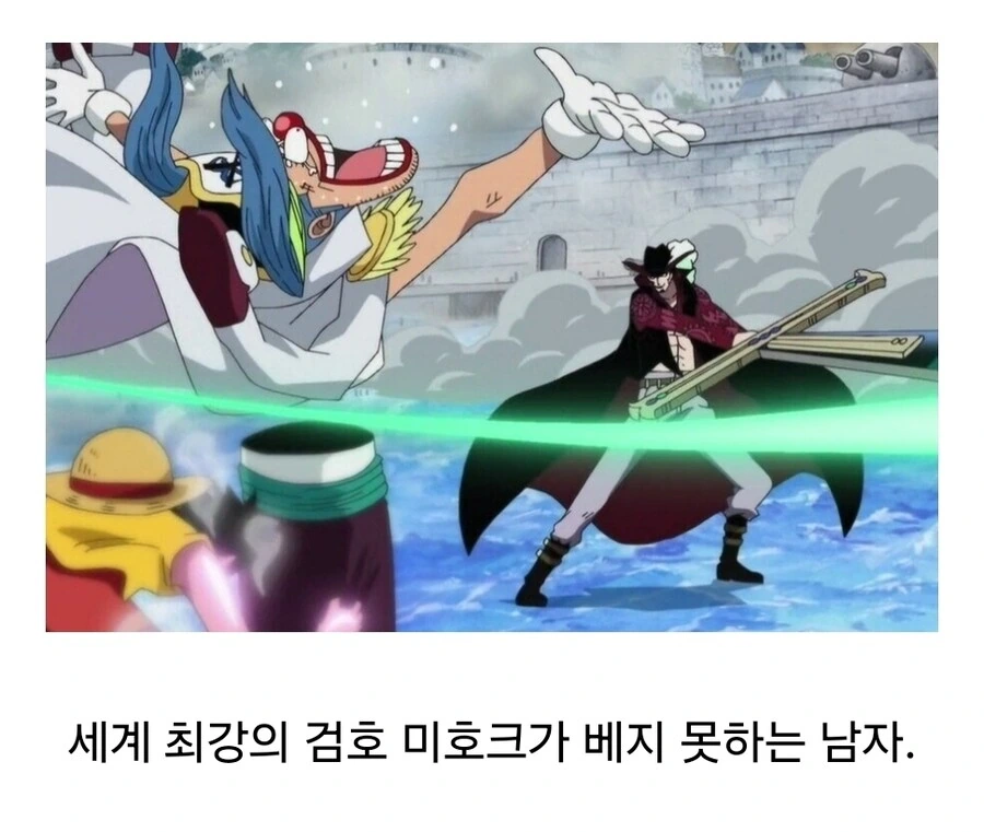 원피스)티치도 이거 봤으면 식은땀 흘렸을 것.JPG - 이미지 2
