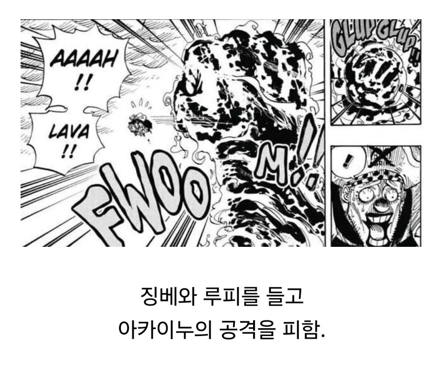 원피스)티치도 이거 봤으면 식은땀 흘렸을 것.JPG - 이미지 4