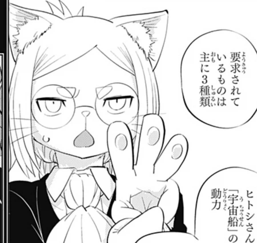 만화 373 페이지 | ToonTap 이미지 7