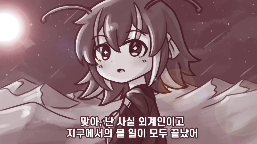 만화 419 페이지 | ToonTap 이미지 6