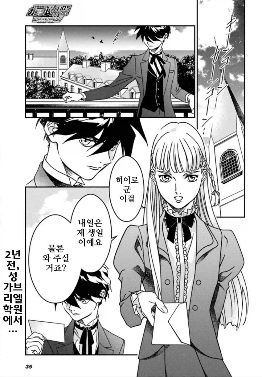 건담) 낭만에 ㅁㅊ 인간들