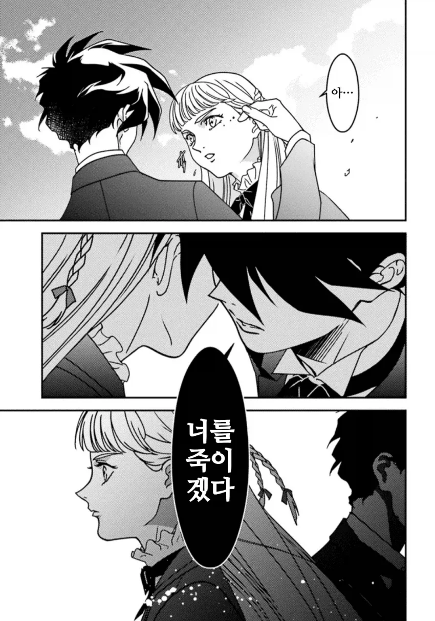 건담) 낭만에 ㅁㅊ 인간들 - 이미지 3
