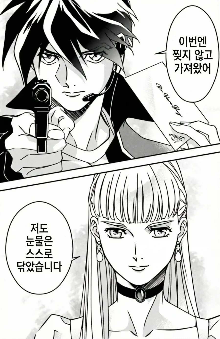 건담) 낭만에 ㅁㅊ 인간들 - 이미지 6