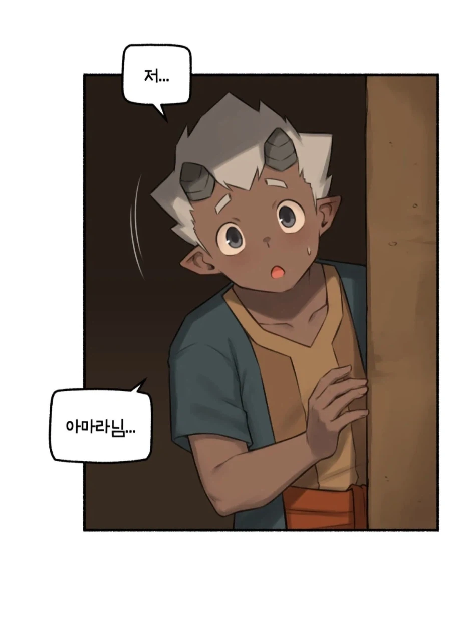 만화 553 페이지 | ToonTap 이미지 14