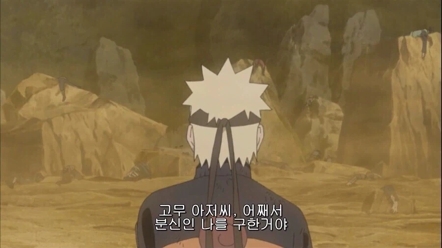 만화 770 페이지 | ToonTap 이미지 9