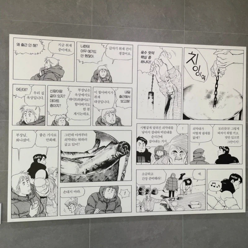 만화 560 페이지 | ToonTap 이미지 9