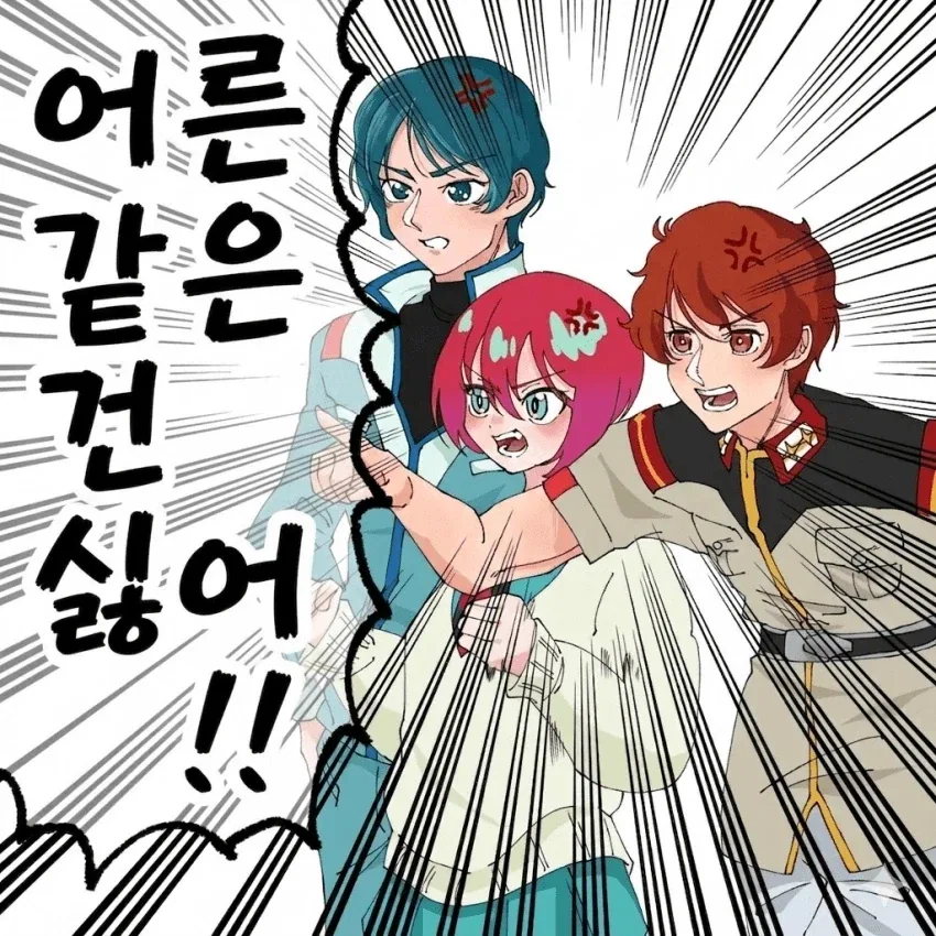 만화 601 페이지 | ToonTap 이미지 11