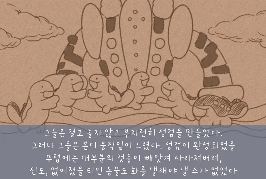 페그오) 브리튼에 ㅈ정들 대신 xx가 있었다면_1.webp