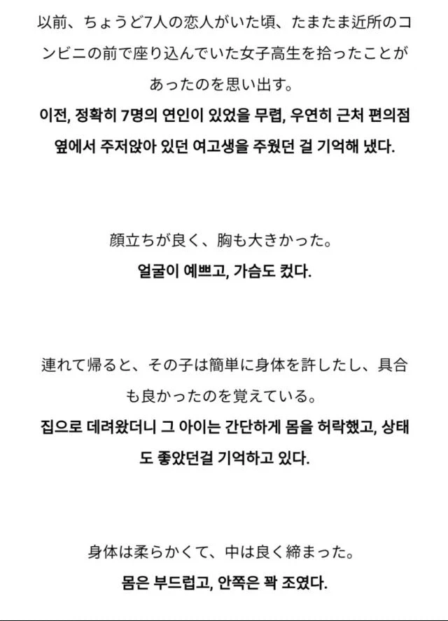 라노벨 역사에 길이 남을 명문_2.webp