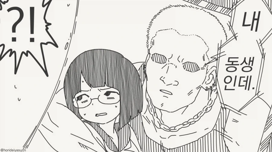 의외로 금태양이 난입해야하는 순간.manhwa - 이미지 3