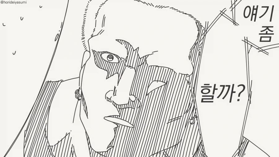 의외로 금태양이 난입해야하는 순간.manhwa - 이미지 4