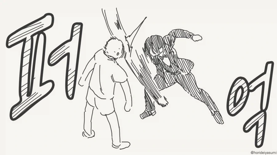 귀여운건 정말 최고야!!.manhwa - 이미지 2