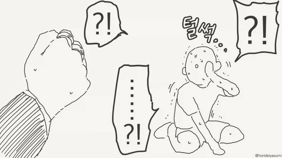 귀여운건 정말 최고야!!.manhwa - 이미지 3
