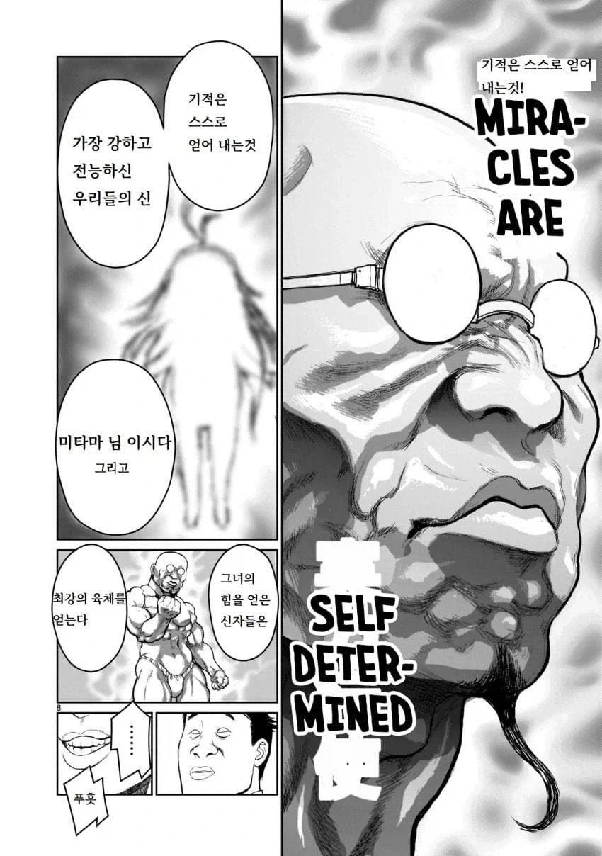남동생의 아기를 임신하기 위해 이세계로 가는 누나 만화.manga_8.webp